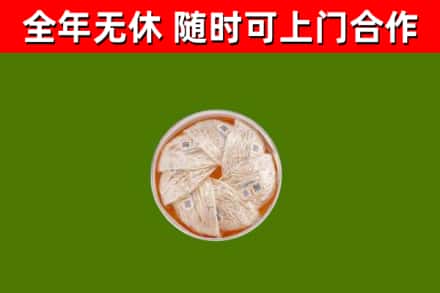 新乡回收燕窝