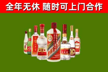 新乡回收名酒