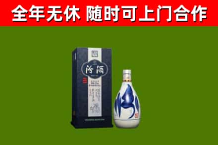 新乡回收汾酒