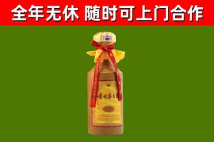 新乡回收15年份茅台