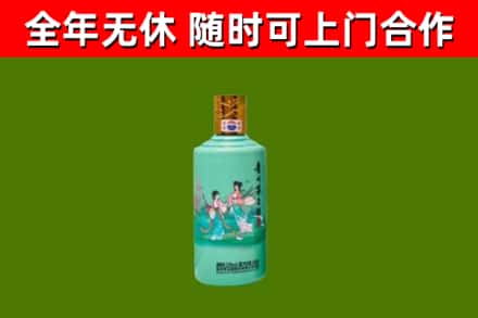 新乡回收节气茅台酒