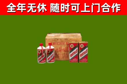 新乡回收老茅台酒