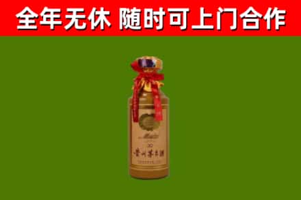 新乡回收30年茅台酒