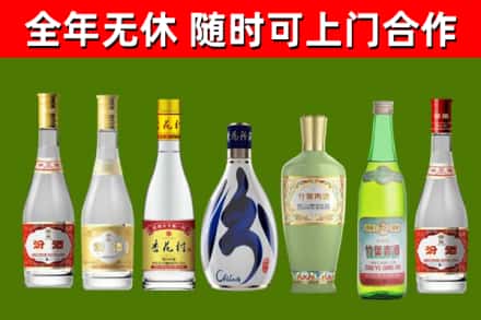 新乡回收老汾酒